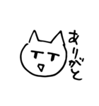 感情控えめ猫（個別スタンプ：2）