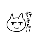 感情控えめ猫（個別スタンプ：3）