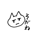 感情控えめ猫（個別スタンプ：4）