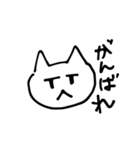 感情控えめ猫（個別スタンプ：5）