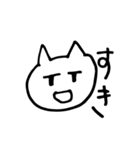 感情控えめ猫（個別スタンプ：7）