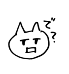 感情控えめ猫（個別スタンプ：8）