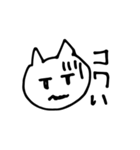 感情控えめ猫（個別スタンプ：9）