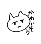 感情控えめ猫（個別スタンプ：10）