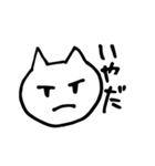 感情控えめ猫（個別スタンプ：12）