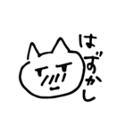 感情控えめ猫（個別スタンプ：14）