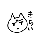 感情控えめ猫（個別スタンプ：15）