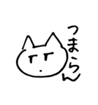 感情控えめ猫（個別スタンプ：16）