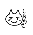 感情控えめ猫（個別スタンプ：17）