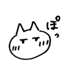 感情控えめ猫（個別スタンプ：18）