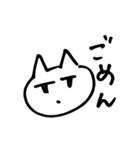 感情控えめ猫（個別スタンプ：19）