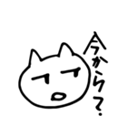 感情控えめ猫（個別スタンプ：20）