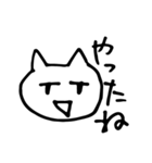 感情控えめ猫（個別スタンプ：21）
