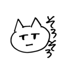 感情控えめ猫（個別スタンプ：22）