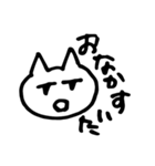 感情控えめ猫（個別スタンプ：23）
