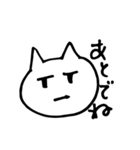 感情控えめ猫（個別スタンプ：26）