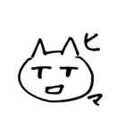 感情控えめ猫（個別スタンプ：27）