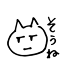 感情控えめ猫（個別スタンプ：28）