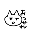 感情控えめ猫（個別スタンプ：29）
