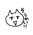 感情控えめ猫（個別スタンプ：30）