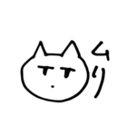 感情控えめ猫（個別スタンプ：31）