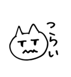 感情控えめ猫（個別スタンプ：32）