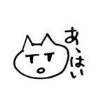 感情控えめ猫（個別スタンプ：33）