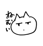 感情控えめ猫（個別スタンプ：34）