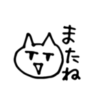感情控えめ猫（個別スタンプ：35）