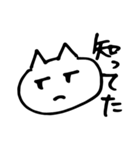 感情控えめ猫（個別スタンプ：36）