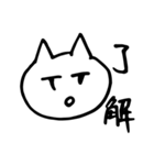 感情控えめ猫（個別スタンプ：37）