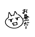 感情控えめ猫（個別スタンプ：39）