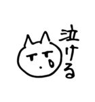 感情控えめ猫（個別スタンプ：40）