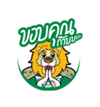 SAKSIAM 2（個別スタンプ：1）