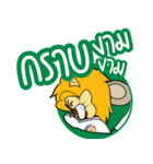 SAKSIAM 2（個別スタンプ：4）