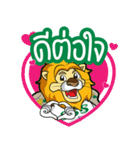SAKSIAM 2（個別スタンプ：7）