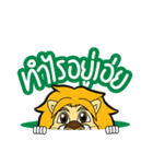 SAKSIAM 2（個別スタンプ：8）
