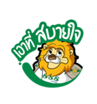 SAKSIAM 2（個別スタンプ：11）