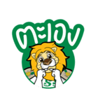 SAKSIAM 2（個別スタンプ：12）