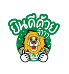 SAKSIAM 2（個別スタンプ：14）