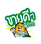 SAKSIAM 2（個別スタンプ：17）