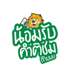 SAKSIAM 2（個別スタンプ：20）