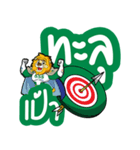 SAKSIAM 2（個別スタンプ：23）