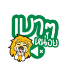 SAKSIAM 2（個別スタンプ：25）