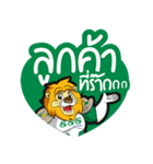 SAKSIAM 2（個別スタンプ：26）