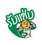 SAKSIAM 2（個別スタンプ：27）