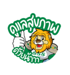 SAKSIAM 2（個別スタンプ：35）