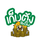 SAKSIAM 2（個別スタンプ：36）