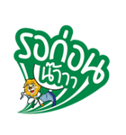 SAKSIAM 2（個別スタンプ：37）