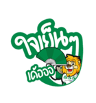 SAKSIAM 2（個別スタンプ：38）
